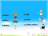 仁愛版七年級英語上Unit 3 Topic 2 What  does your mother do？ Section A  課件.