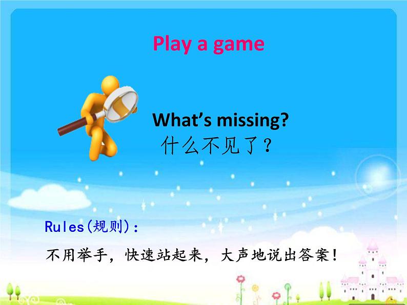 仁爱版七年级英语上Unit 3 Topic 2 What  does your mother do？ Section A  课件.06