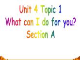 仁爱版七年级英语上Unit 4 Topic 1 What can I do for you？  Section A 课件