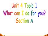仁愛版七年級英語上Unit 4 Topic 1 What can I do for you？  Section A 課件