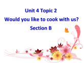 仁爱版七年级英语上Unit 4 Topic 2 Would you like to cook with us？  Section B  课件