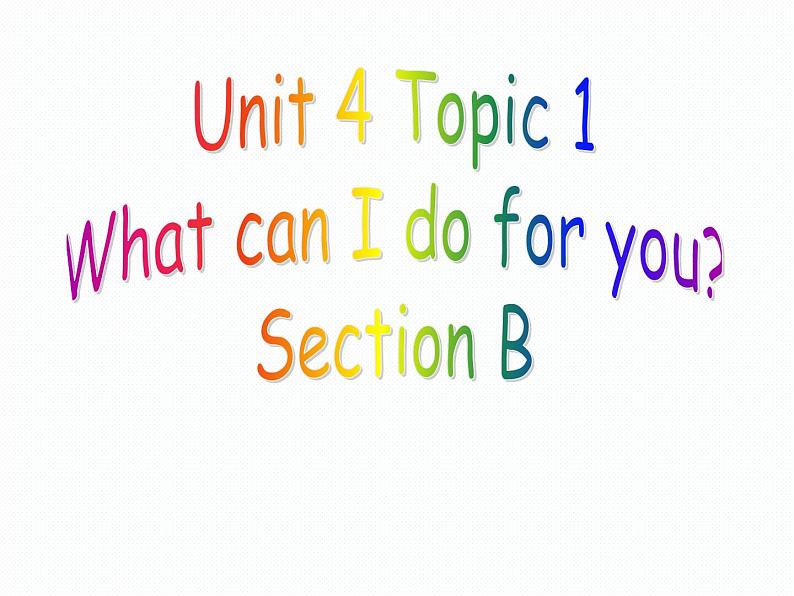 仁爱版七年级英语上Unit 4 Topic 1 What can I do for you？  Section B  课件01