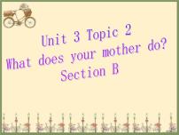 仁爱科普版七年级上册Unit 3 Getting togetherTopic 2 What do your parents do?授课课件ppt