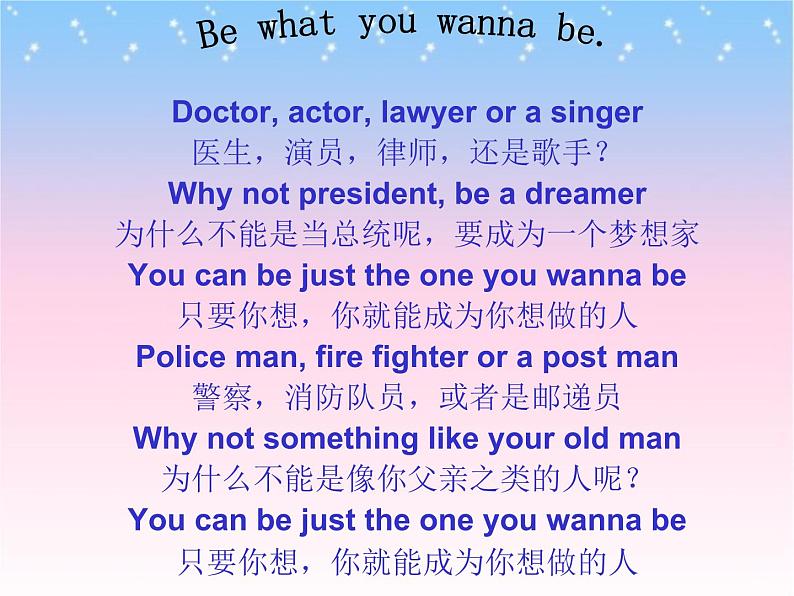 仁爱版七年级英语上Unit 3 Topic 2 What  does your mother do？ Section B  课件.第2页