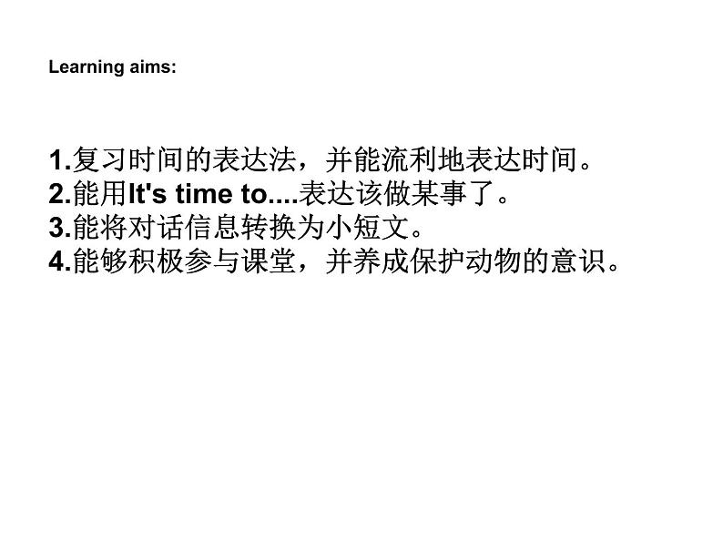 仁爱版七年级英语上Unit 4 Topic 3 What time is it？  Section B 课件02