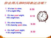 仁爱版七年级英语上Unit 4 Topic 3 What time is it？  Section B  课件