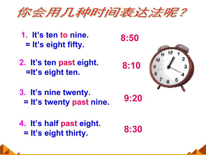 仁爱版七年级英语上Unit 4 Topic 3 What time is it？  Section B  课件02