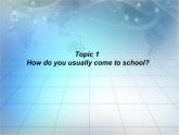 仁爱版七年级英语下册 Unit 5 Topic 1  How do you usually come to school？ 课件