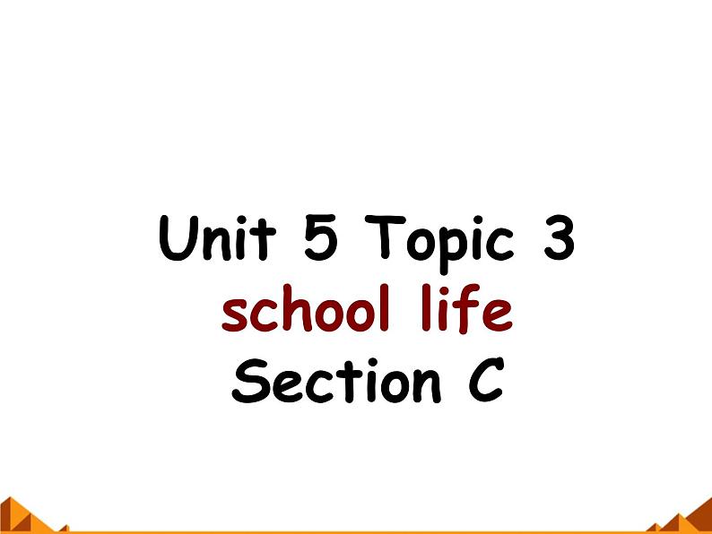 仁爱版七年级英语下册 Unit 5 Topic 3 My school life is very interesting Section C 课件01