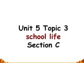 仁爱版七年级英语下册 Unit 5 Topic 3 My school life is very interesting Section C 课件