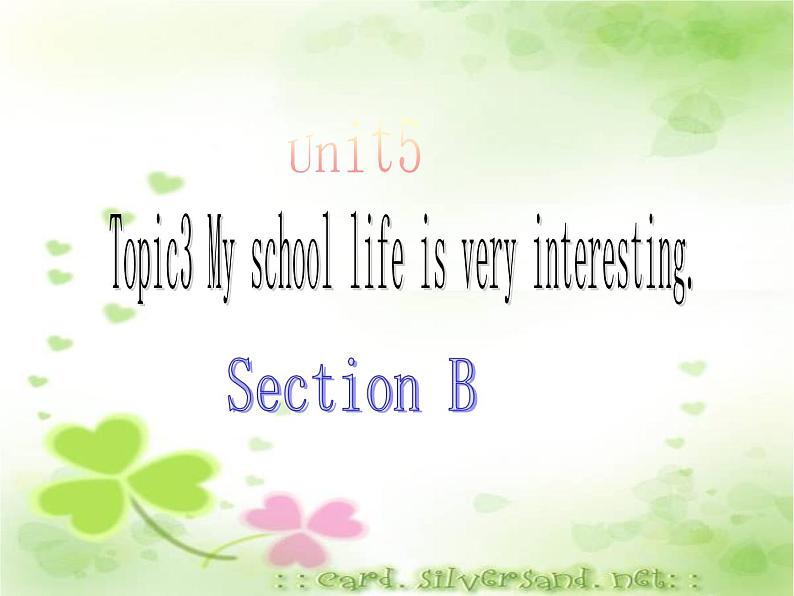 仁爱版七年级英语下册 Unit 5 Topic 3 My school life is very interesting Section B 课件第1页