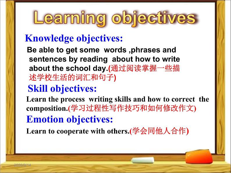 仁爱版七年级英语下册 Unit 5 Topic 1 I usually come to school by subway  Section C   课件第2页