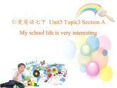 仁爱版七年级英语下册 Unit 5 Topic 3 My school life is very interesting Section A  课件