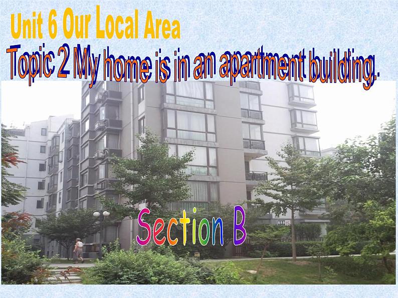 仁爱版七年级英语下册 Unit 6 Topic 2 My home is in an apartment building  Section B  课件第1页