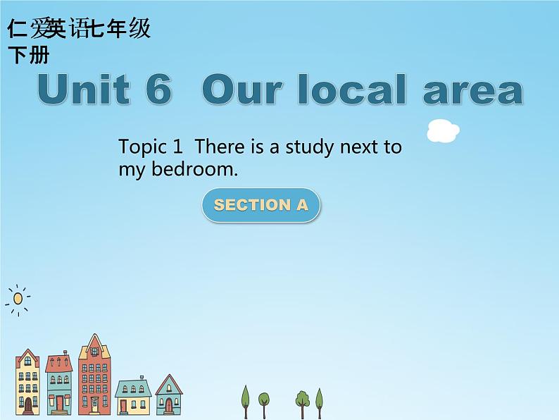 仁爱版七年级英语下册 Unit 6 Topic 1 There is a study next to my bedroom  Section A 课件01