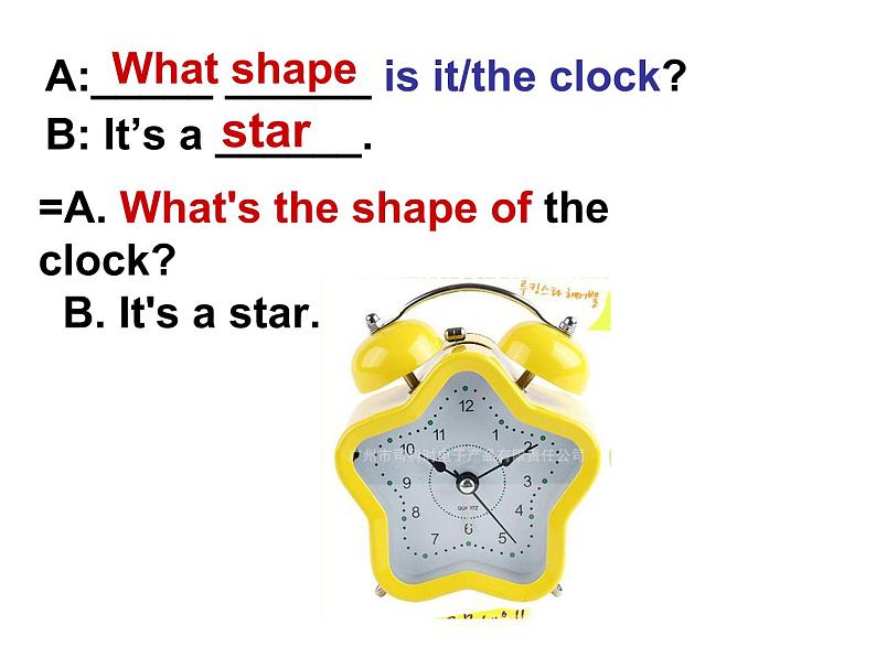 仁爱版七年级英语下册 Unit 7 Topic 1 When is your birthday？  Section C   课件第7页