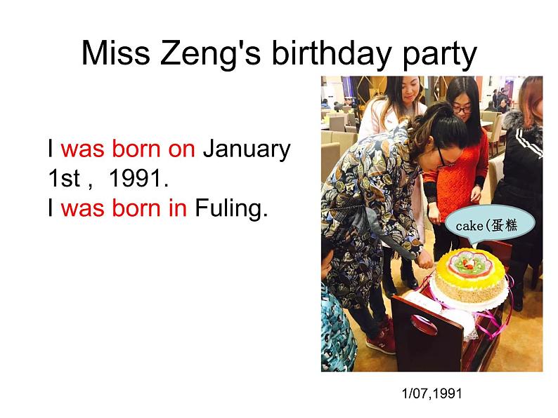 仁爱版七年级英语下册 Unit 7 Topic 1 When is your birthday？  Section C  课件02