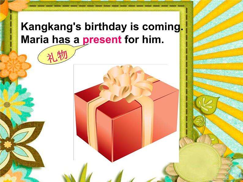 仁爱版七年级英语下册 Unit 7 Topic 1 When is your birthday？  Section C  课件05