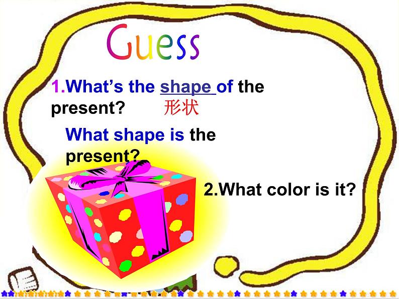 仁爱版七年级英语下册 Unit 7 Topic 1 When is your birthday？  Section C  课件06