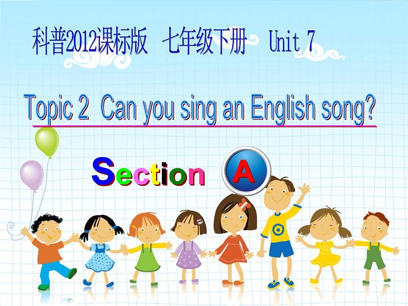 仁爱版七年级英语下册 Unit 7 Topic 2  Can you sing an English song？Section A 课件第1页