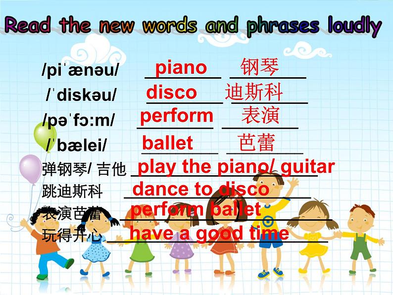 仁爱版七年级英语下册 Unit 7 Topic 2  Can you sing an English song？Section A 课件第3页