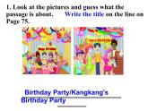 仁爱版七年级英语下册 Unit 7 Topic 3 Everyone had a good time.  Section C 课件