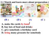 仁爱版七年级英语下册 Unit 7 Topic 3 Everyone had a good time.  Section C 课件
