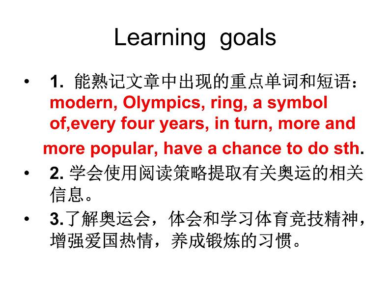 仁爱版八年级英语上册 Unit 1 Topic 3 The  school sports meet is coming.   Section C 课件02