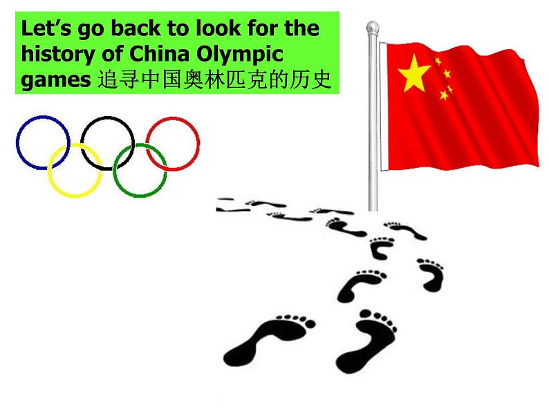 仁爱版八年级英语上册 Unit 1 Topic 3 The  school sports meet is coming.   Section C 课件05