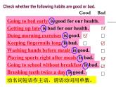 仁愛(ài)版八年級(jí)英語(yǔ)上冊(cè) Unit 2 Topic 2 I must ask him to give up smoking   Section A  課件