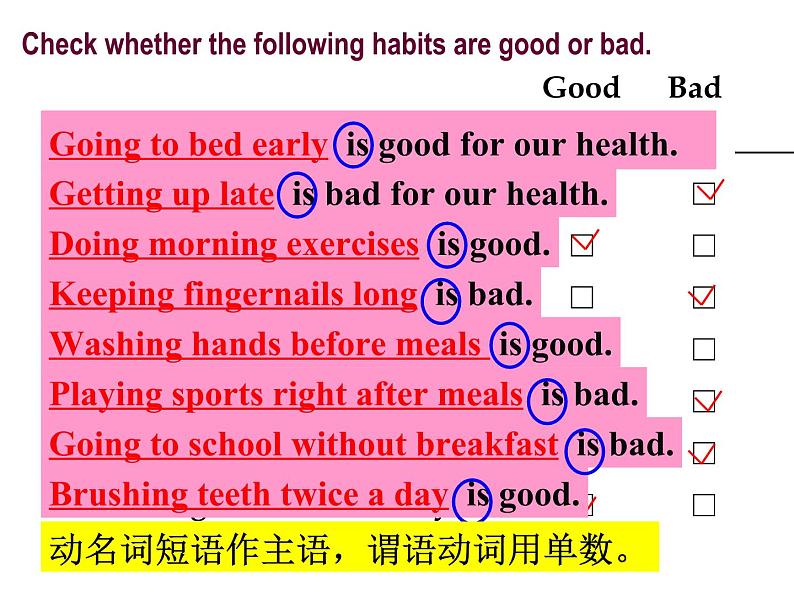 仁爱版八年级英语上册 Unit 2 Topic 2 I must ask him to give up smoking   Section A  课件05