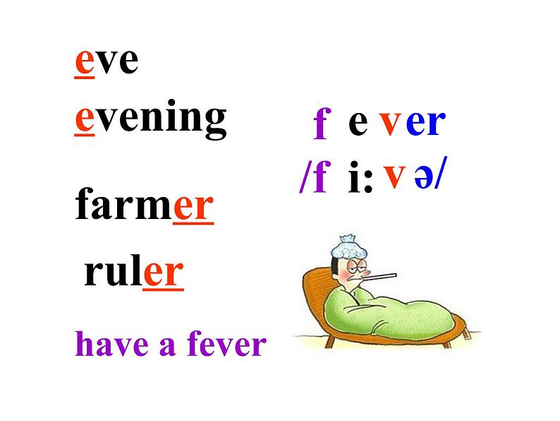 仁爱版八年级英语上册 Unit 2 Topic 1  You should brush your teeth twice a day.   Section A  课件07