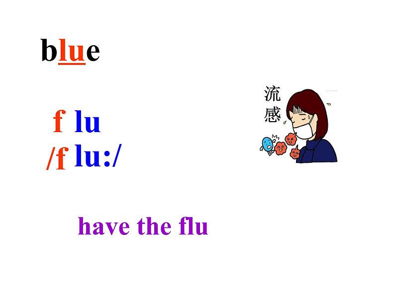 仁爱版八年级英语上册 Unit 2 Topic 1  You should brush your teeth twice a day.   Section A  课件08