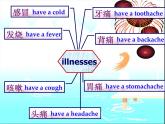 仁爱版八年级英语上册 Unit 2 Topic 1  You should brush your teeth twice a day.   Section B  课件