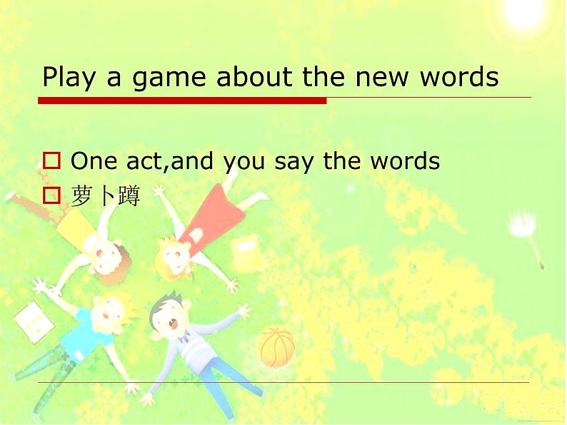 仁爱版八年级英语上册 Unit 2 Topic 1  You should brush your teeth twice a day.   Section A 课件第5页