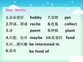 仁爱版八年级英语上册 Unit 3  Topic 1 What’s your hobby ？ Section A 课件