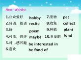 仁愛版八年級英語上冊 Unit 3  Topic 1 What’s your hobby ？ Section A 課件