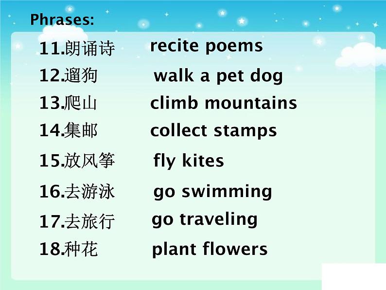 仁爱版八年级英语上册 Unit 3  Topic 1 What’s your hobby ？ Section A 课件第8页