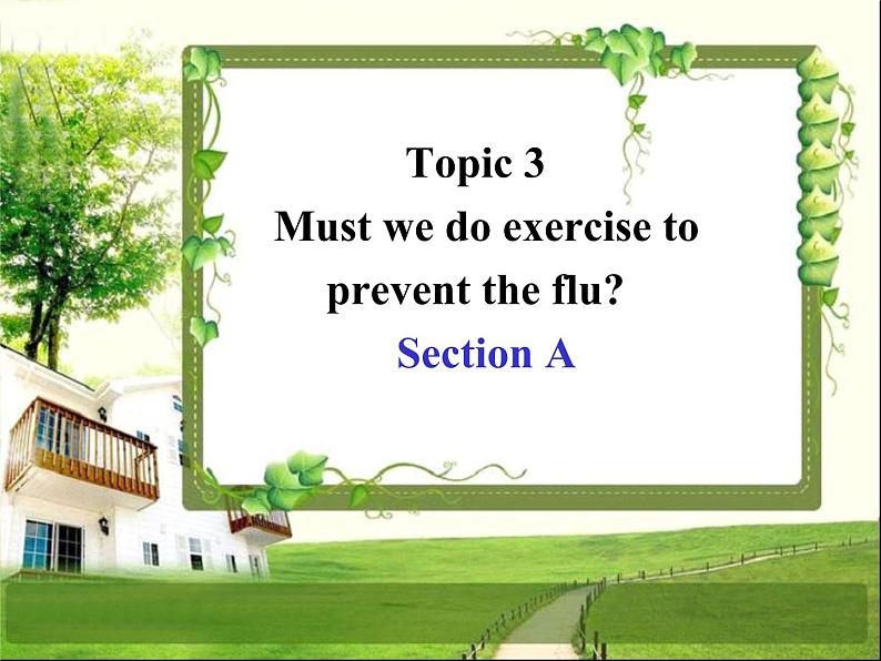 仁爱版八年级英语上册 Unit 2 Topic 3 Must we exercise to prevent the flu？ Section A   课件第1页