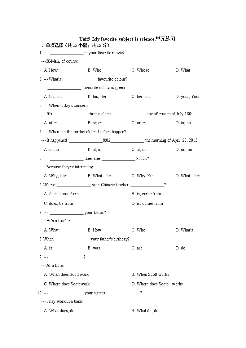 Unit9 My favorite subject is science测试卷含有答案01