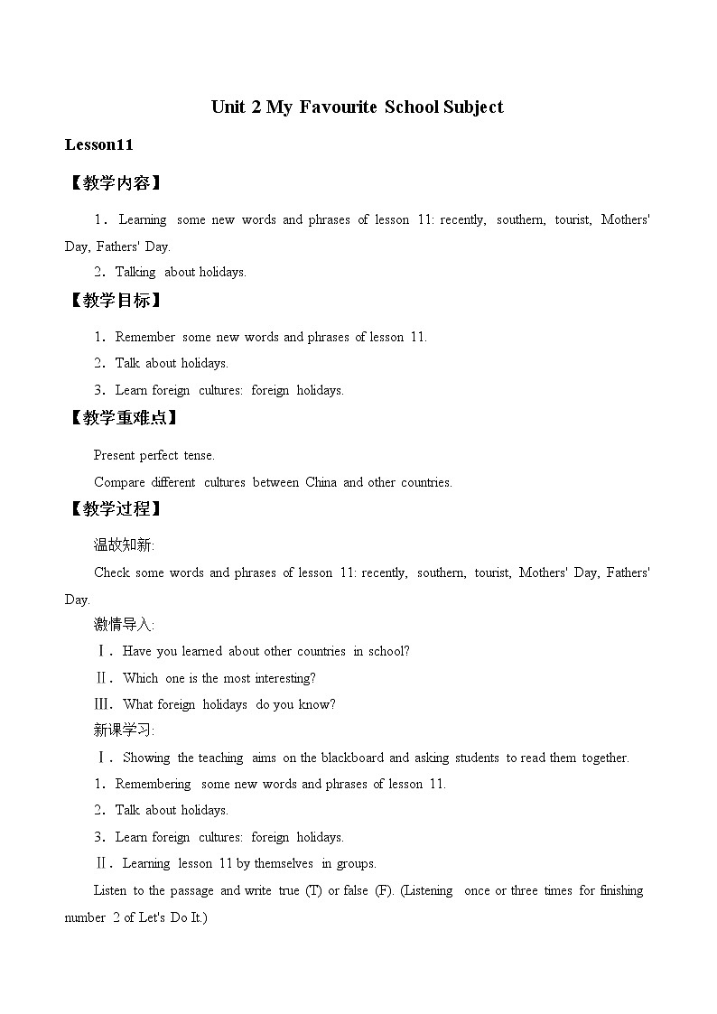 冀教版英语八年级上册Unit 2 Lesson 11《Lily Learns about China !》教案01