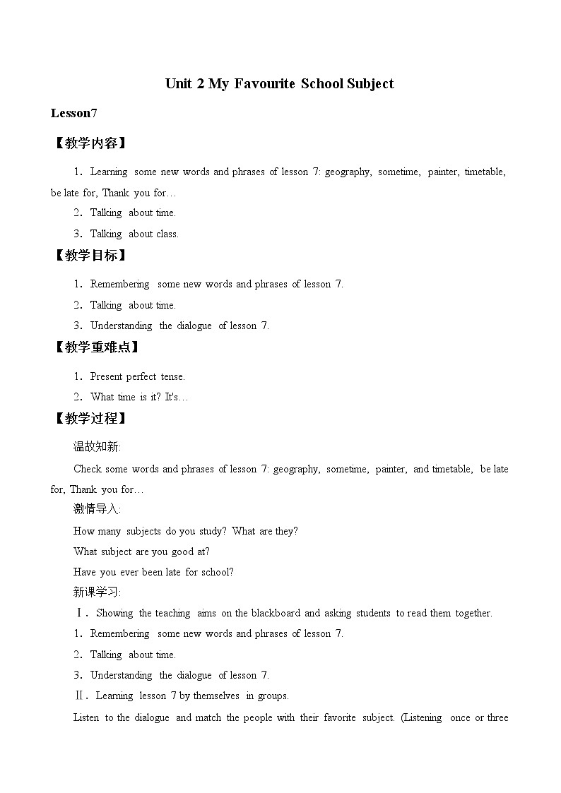 冀教版英语八年级上册Unit 2 Lesson 7《Lily Learns about China !》 教案第1页