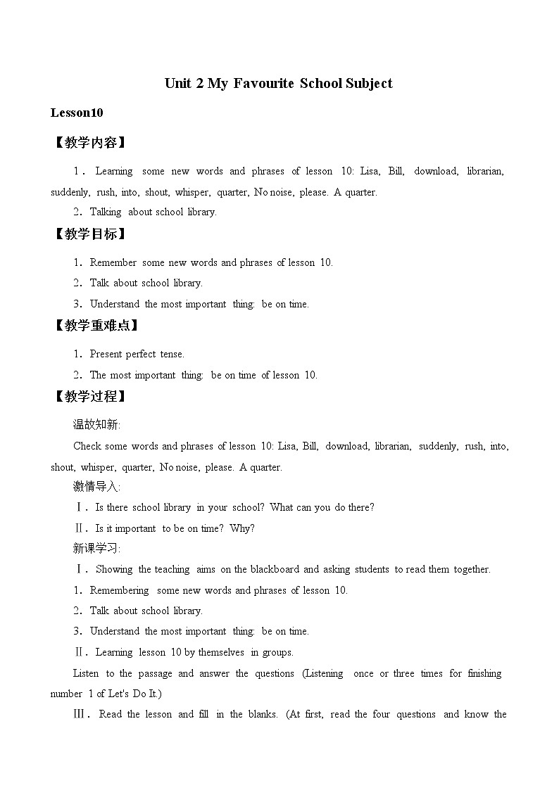 冀教版英语八年级上册Unit 2 Lesson 10 《Looking for Lisa》教案01