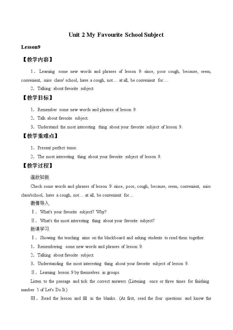 冀教版英语八年级上册Unit 2Lesson 9《 I Don’t Want to Miss Geography !》教案01