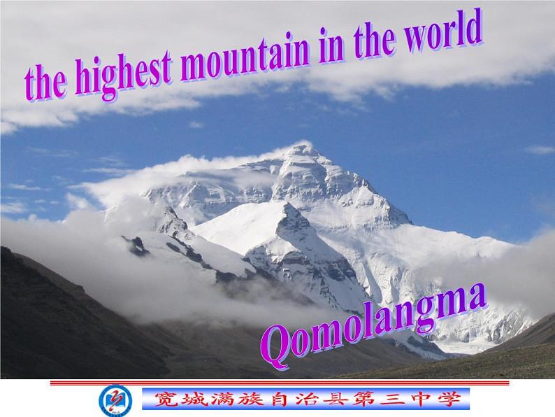 Unit 7 What's the highest mountain in the world PPT课件05