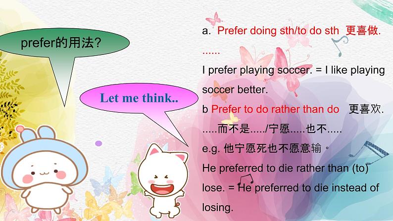 U1 Topic 1 I'm going to play basketball. PPT课件06