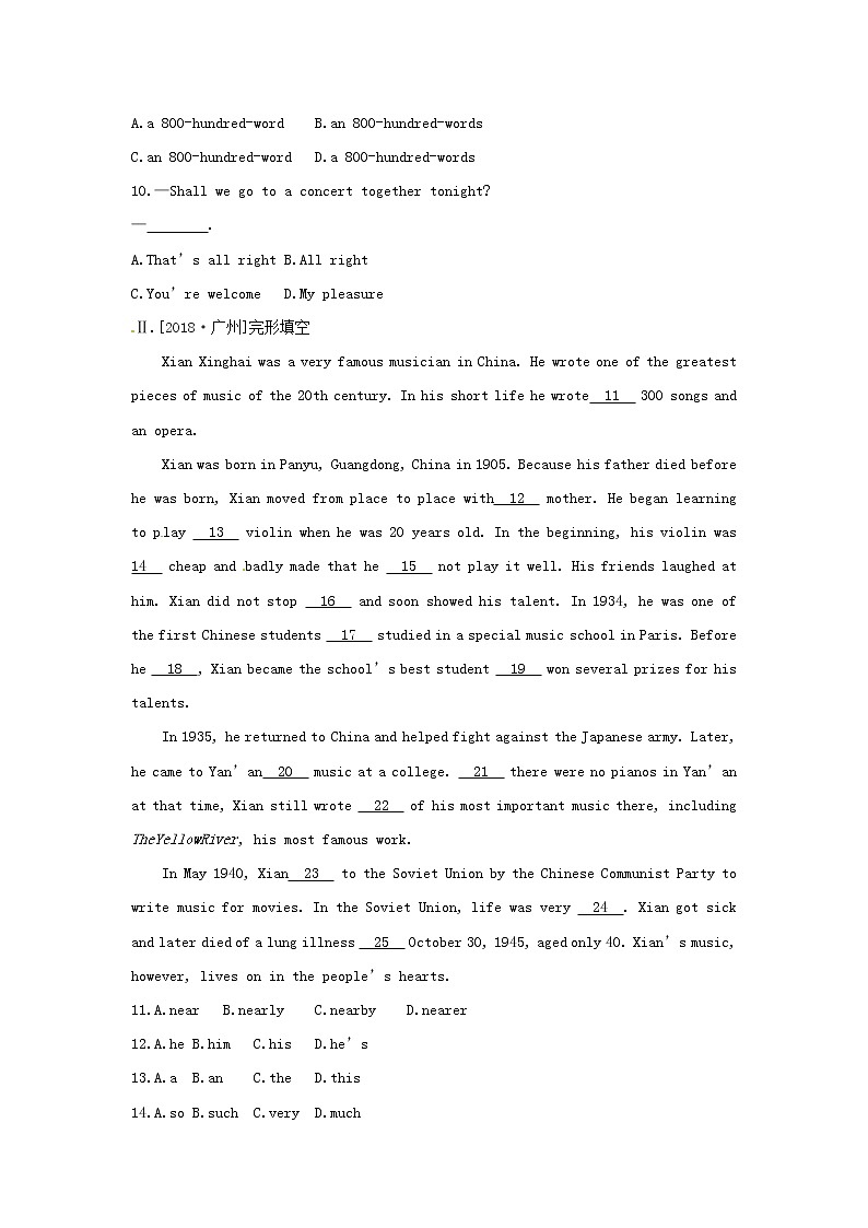 江苏省中考英语一轮复习 教材梳理篇课时训练21 Unit5九上习题（含答案）02