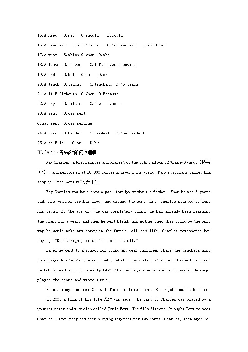 江苏省中考英语一轮复习 教材梳理篇课时训练21 Unit5九上习题（含答案）03