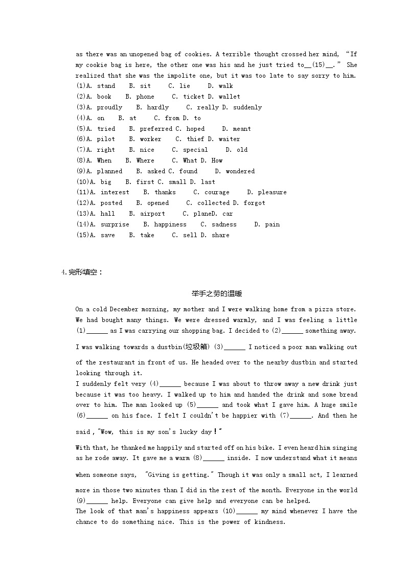 2021年中考英语二轮复习 完形填空5篇(七)(含答案) 试卷03