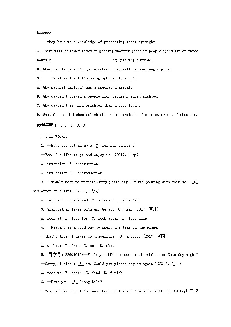 人教目标版中考英语课本一轮聚焦夯基练习 八上Units9-10（含答案）第2页